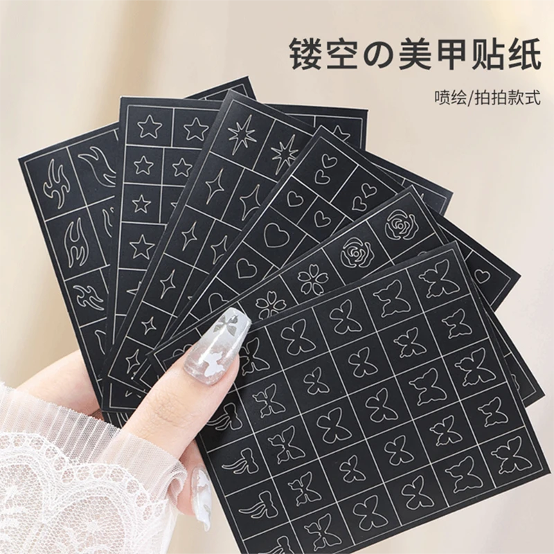 美甲镂空贴纸日式法式微笑线爱心蝴蝶星星喷绘样板贴纸美甲店专用