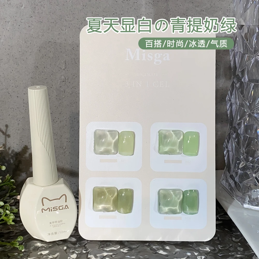 MISGA新款冰透青提奶绿 甲油胶夏季流行显白气质光疗胶美甲店用