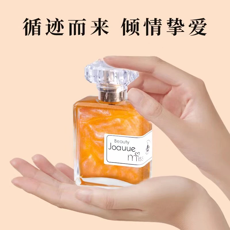 反转巴黎淡香小众香水柏林少女女士持久留香经典清新淡雅粉