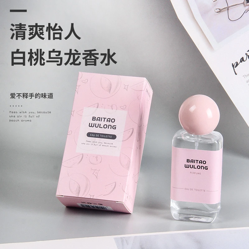 英皇家白桃乌龙香水清新淡香粉色水蜜桃持久留香淡雅chance