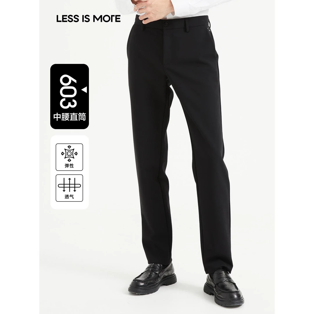 利郎休闲裤【莫代尔+绵羊毛】中腰直筒透气男士