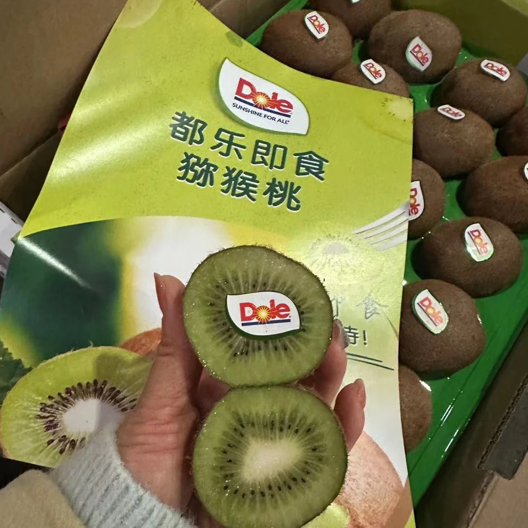 【丫头】Du乐绿果即使猕猴桃当季新鲜水果 16 粒原箱装包邮果香