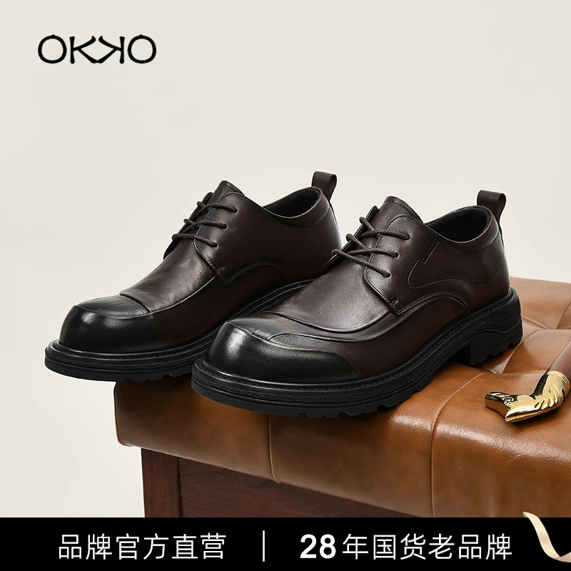 「头层牛皮」OKKO原创设计透气舒适英伦风正装软皮鞋8811棕