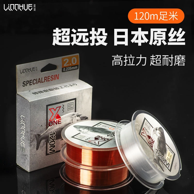 粼湖120米日式原丝抛竿线钓鱼主线子线透明尼龙线渔线海竿线