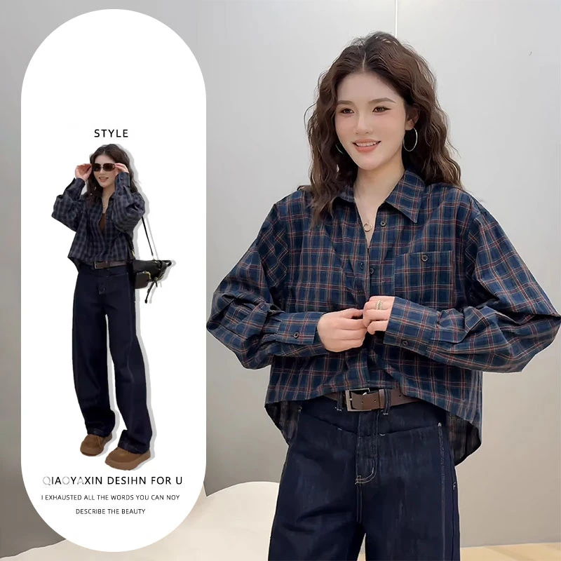 秋季套装女装2024新款小众设计宽松格子衬衫牛仔裤盐系轻熟两件套