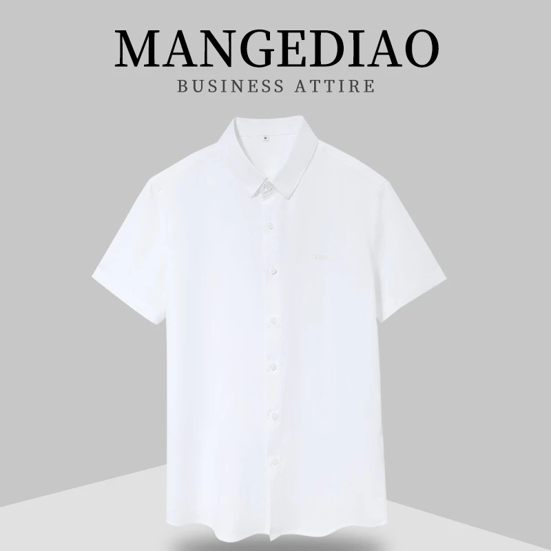 【舒适清爽】 Mangediao新款基础纯色大牌贴标商务百搭简约男士衬衫