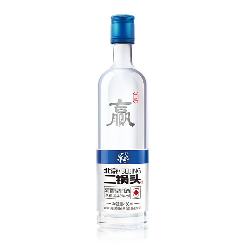 华都北京二锅头-新华一起赢老字号清香型白酒高粱酒43度150ml