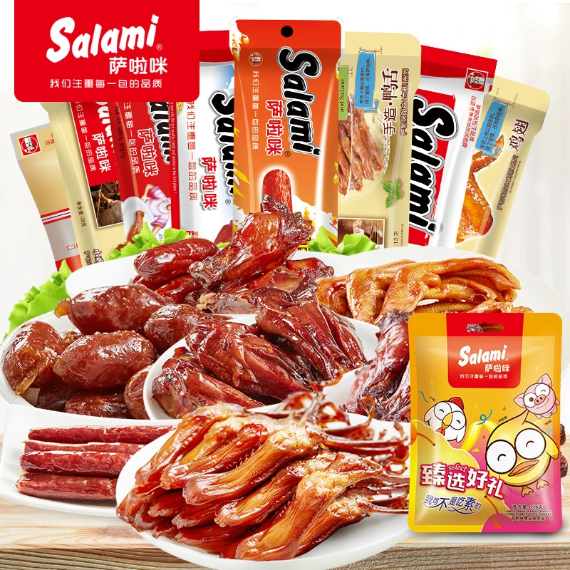 萨啦咪.226g鸡肉鸭肉类休闲零食大礼包网红礼包