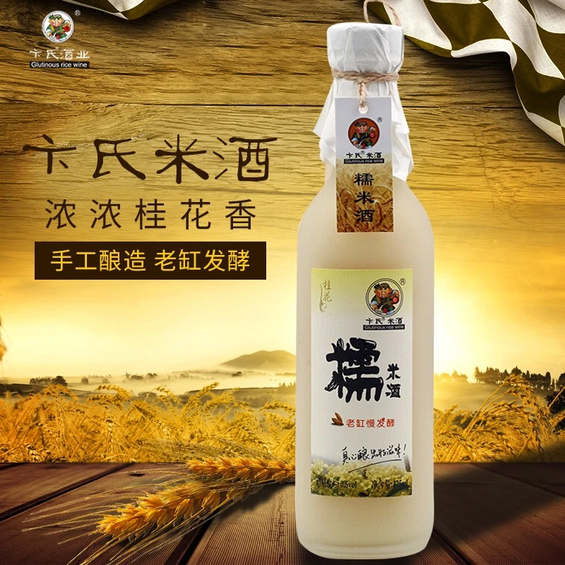 卞氏米酒 糯米酒 原味 375ml