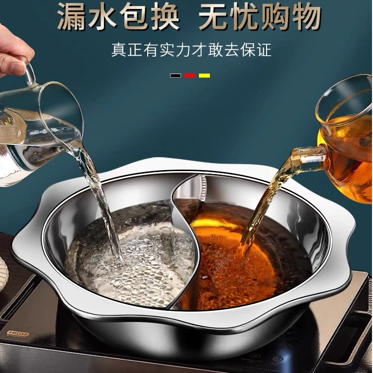 商用不锈钢火锅盆鸳鸯锅加厚清汤锅涮锅八角盆锅家用电磁炉专用锅