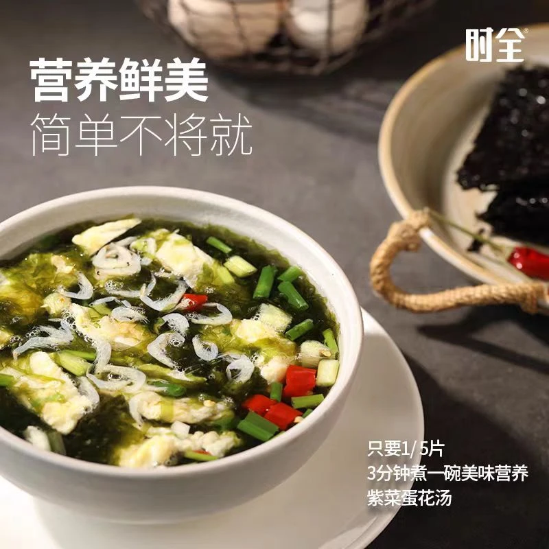 头水紫菜10包+1罐虾皮渔民自家晾晒无沙免洗新鲜紫菜宝宝辅食特产