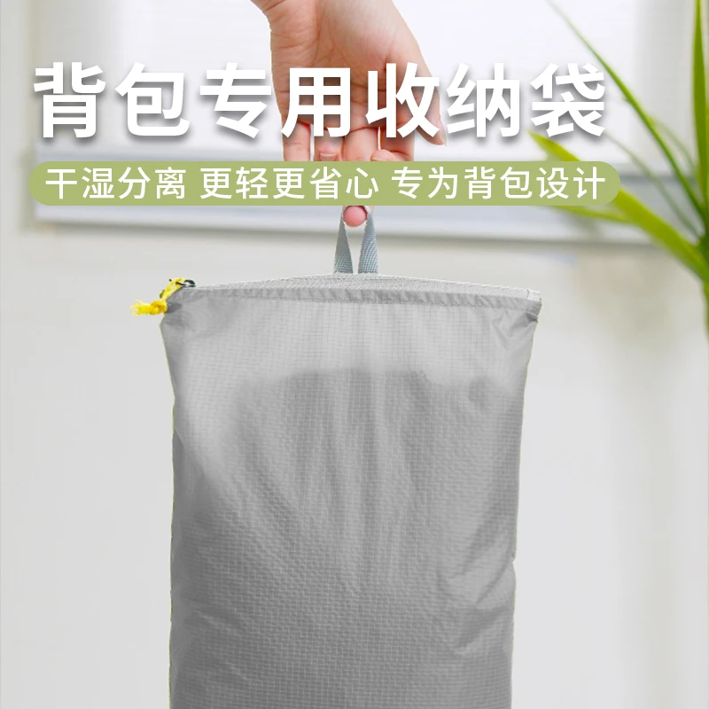 异刃虎防水袋出差旅行衣物便携收纳袋鞋子内衣轻便防潮行李分装包