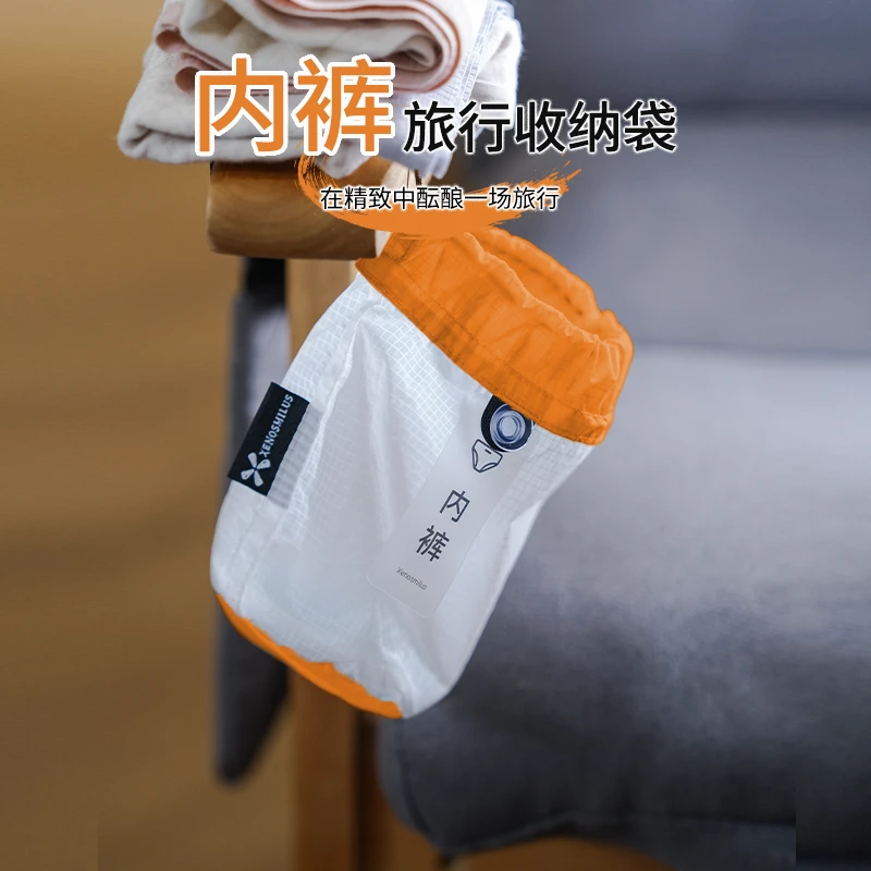 内裤收纳袋行李箱背包内衣防霉防潮袜子分装袋便携轻便防水易收纳