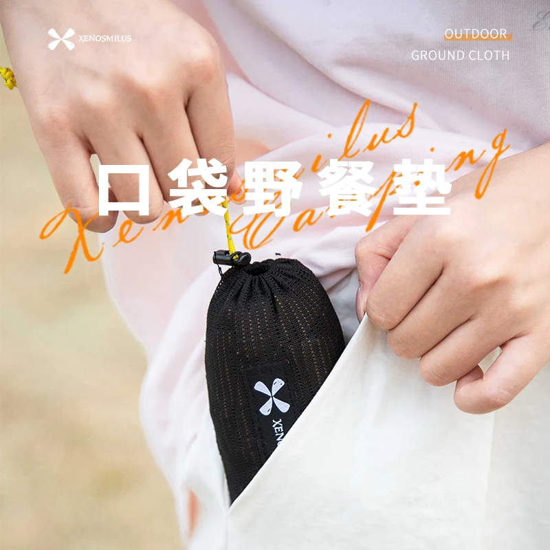 异刃虎户外口袋野餐垫露营天幕地垫帐篷防水地布迷你小便携防潮垫