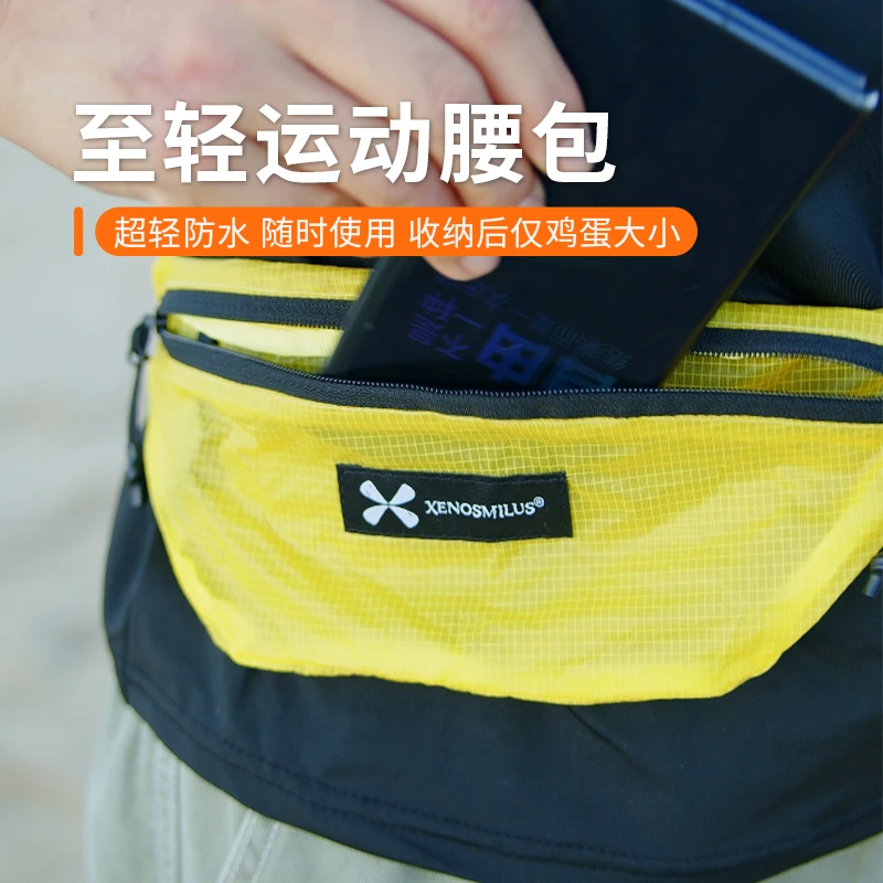 旅行轻量化便携皮肤腰包男女户外运动跑徒步登山多功能休闲防水包