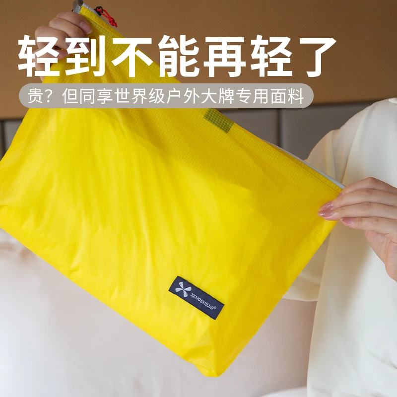 旅行衣物收纳袋护照收纳包洗漱包超轻便携防水文件袋证件袋压缩袋