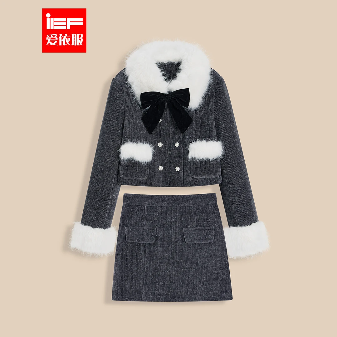 IEF/爱依服2025冬季新款时尚小香风名媛千金高级感显瘦上下套裙