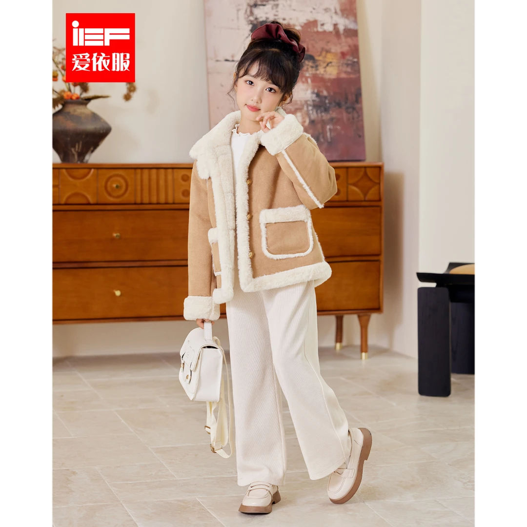 IEF/爱依服2025冬季新款时髦洋气女童潮流【童装】磨砂皮外套
