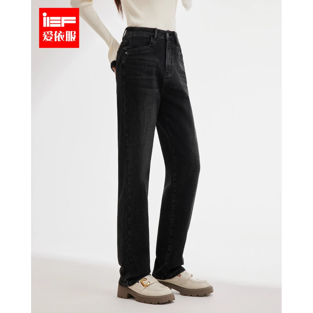 IEF/爱依服2025秋季新款韩版简约休闲通勤气质百搭九分牛仔哈伦裤