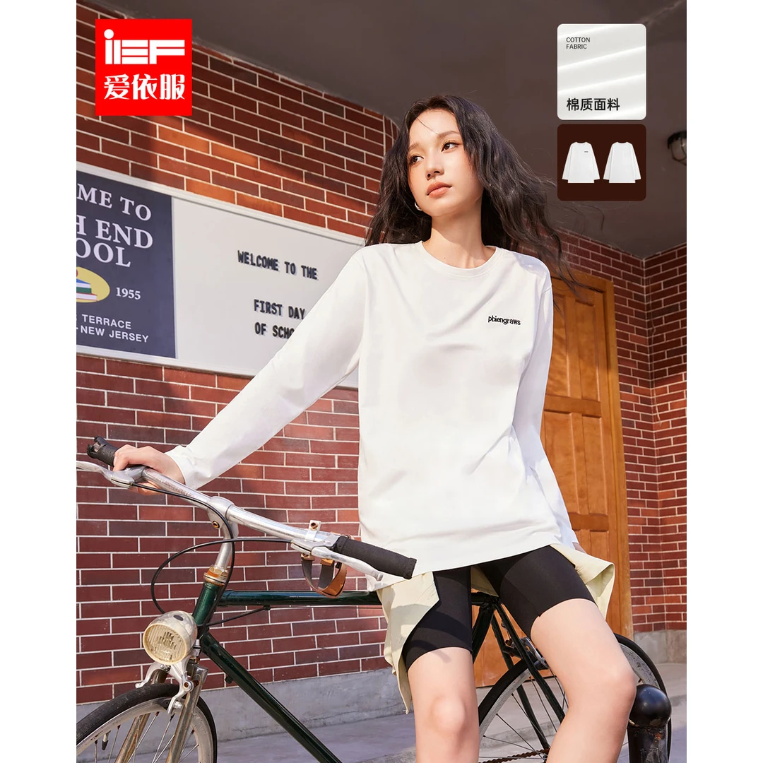 IEF/爱依服2024秋季新款【DNA系列】简约别致小众设计棉中上衣