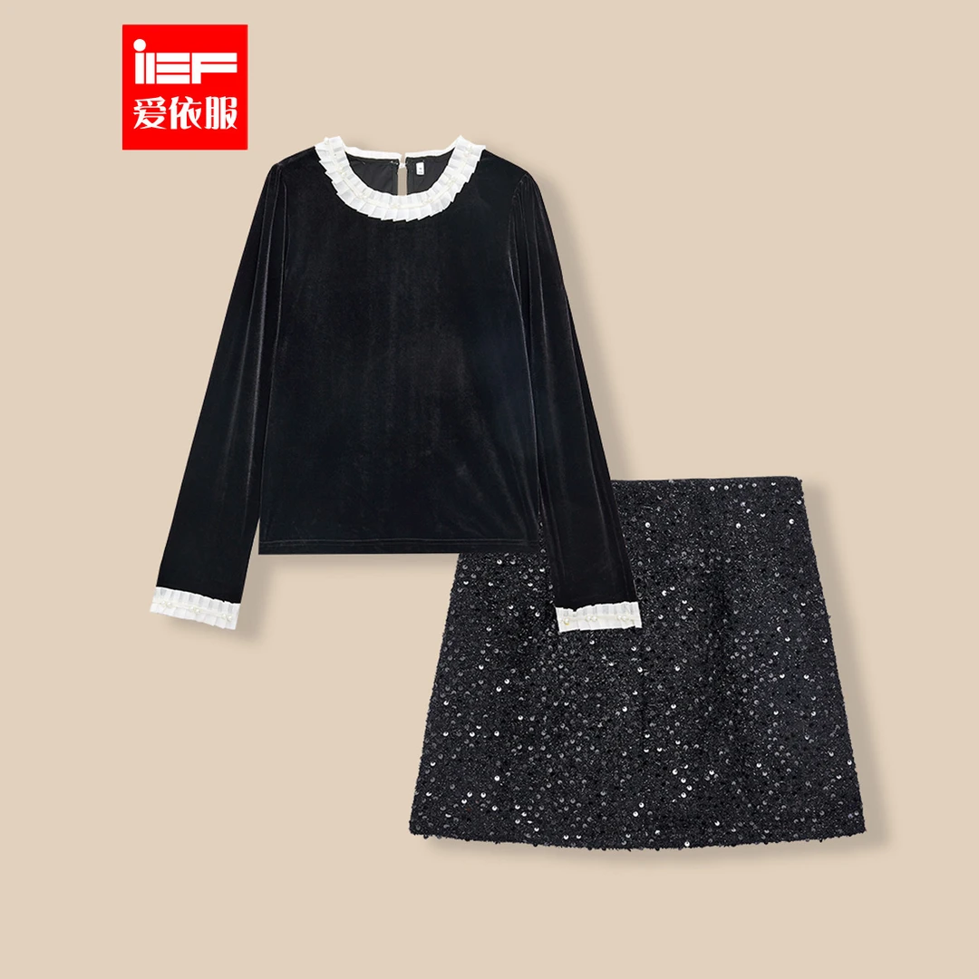 IEF/爱依服2025秋季新款套装温柔风气质时尚亮片天鹅绒上下套裙