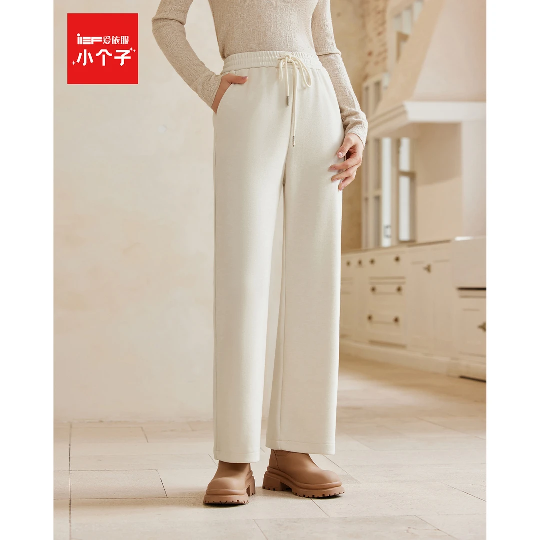 IEF/爱依服2025冬春新款韩版简约宽松直筒休闲裤女通勤百搭阔腿裤