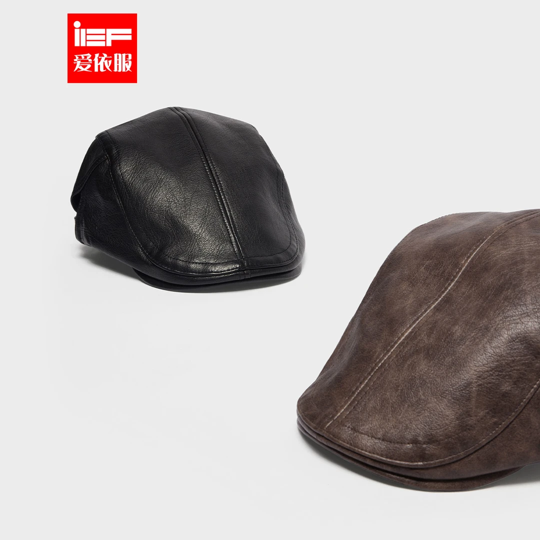 IEF/爱依服2025新款韩版复古个性显脸小时尚简约设计贝雷帽