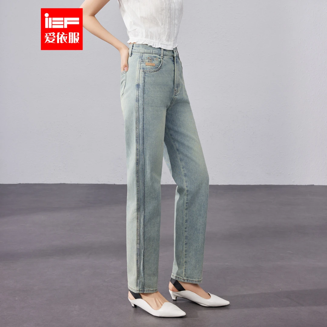 IEF/爱依服2025新款夏季简约休闲高腰显瘦百搭时尚牛仔哈伦裤