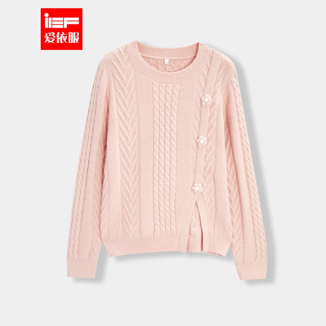 IEF/爱依服大码女装2025秋冬新款法式甜美淑女气质百搭毛织上衣