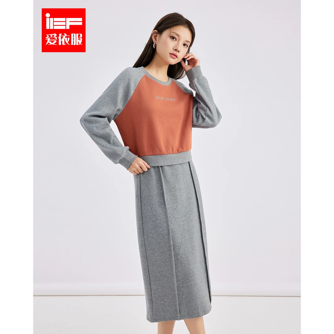 IEF/爱依服时尚套装2025秋季新款韩版小众撞色设计休闲风上下套裙