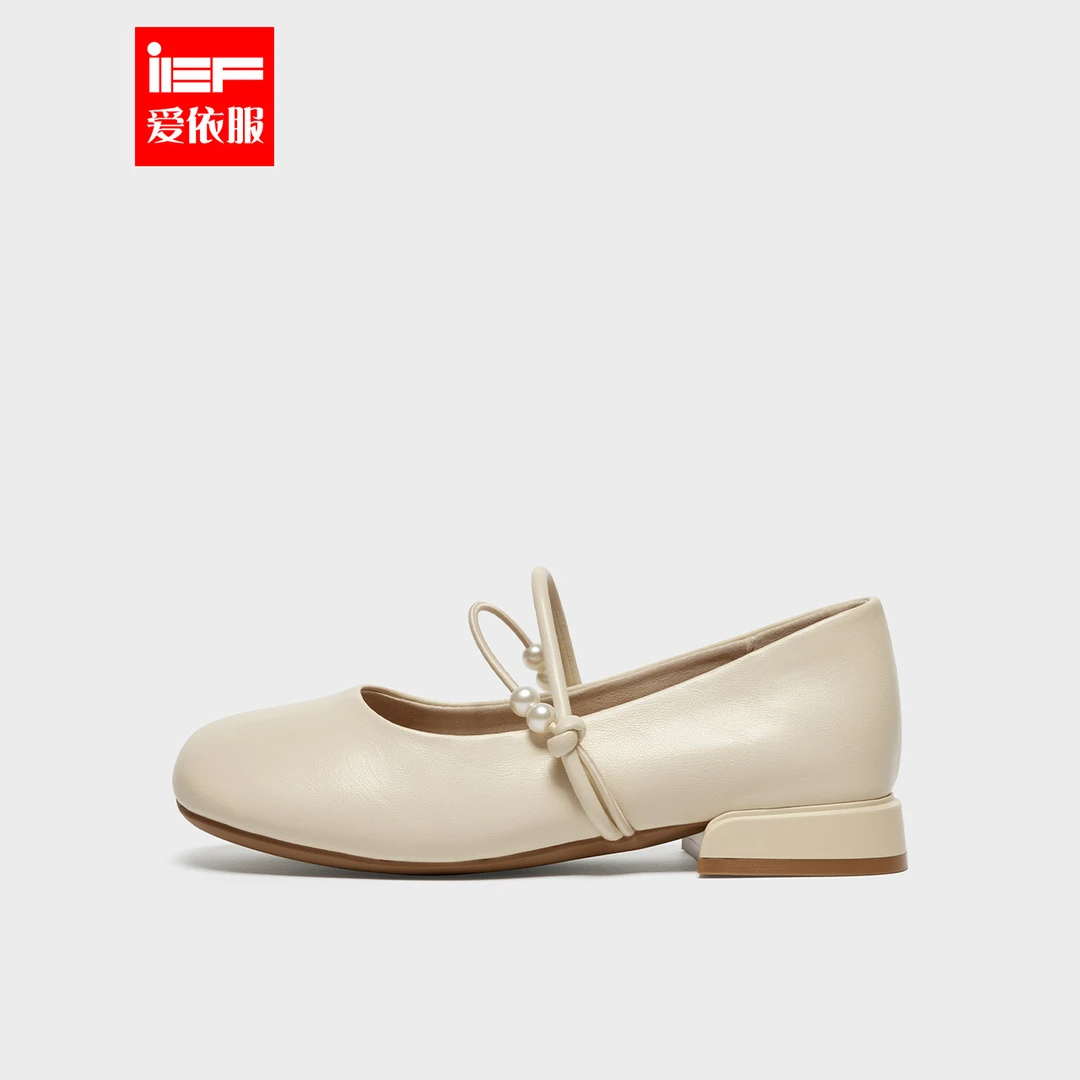 IEF/爱依服时尚女鞋2025秋季新款文艺淑女气质通勤百搭平底单鞋