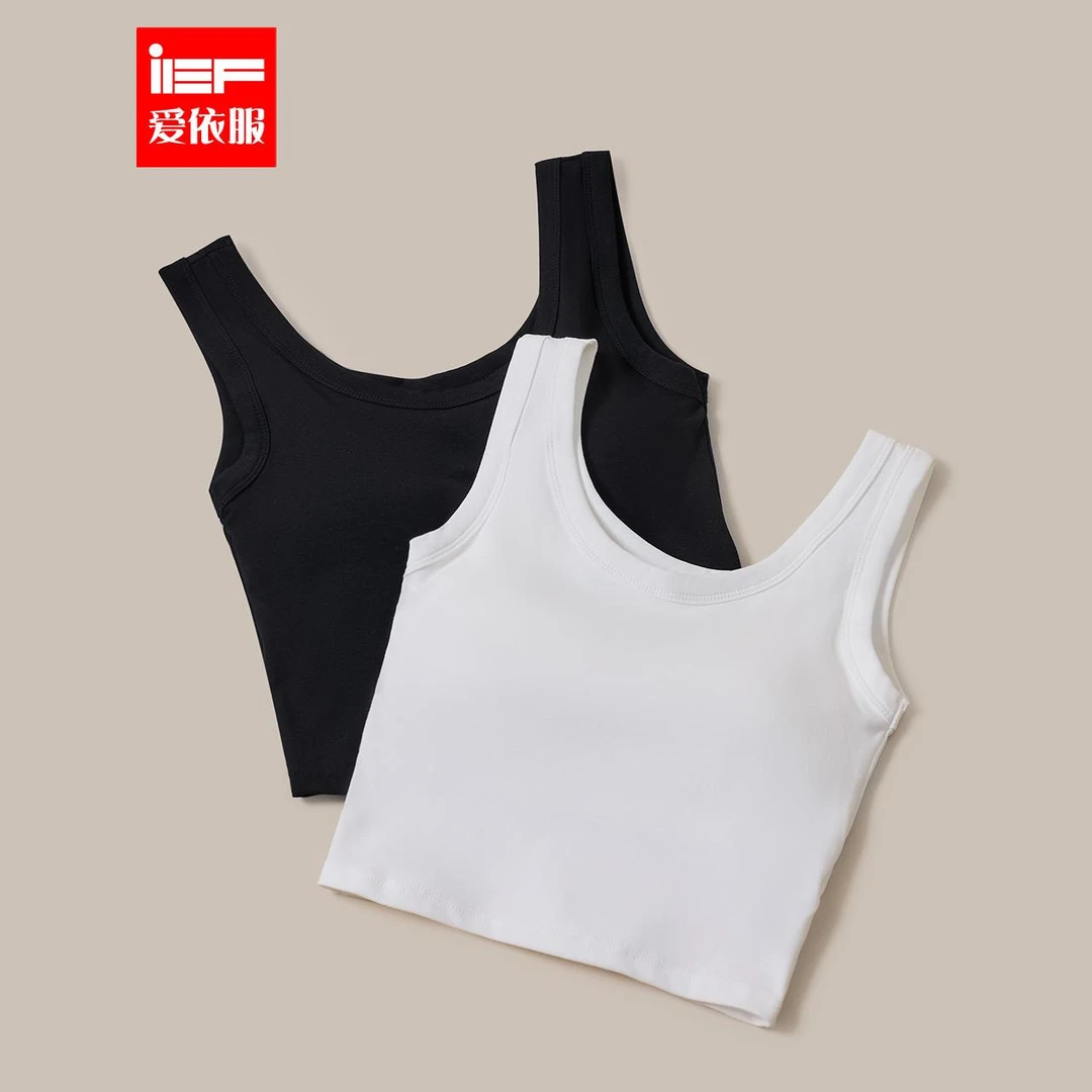 爱依服2024春季新款百搭裹胸背心带胸垫可外穿内搭打底吊带上衣