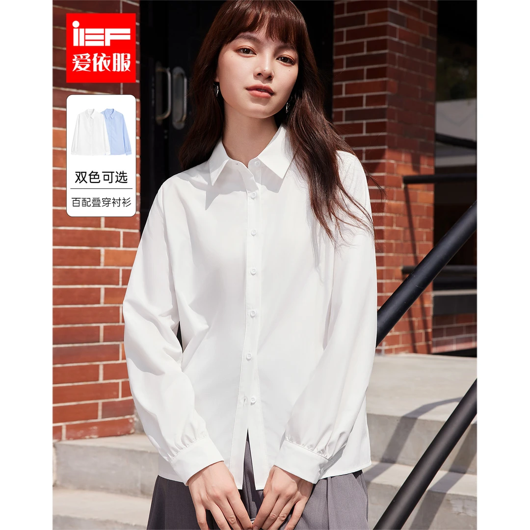 IEF/爱依服2025秋季新款【DNA系列】时尚韩版温柔风别致小众衬衫