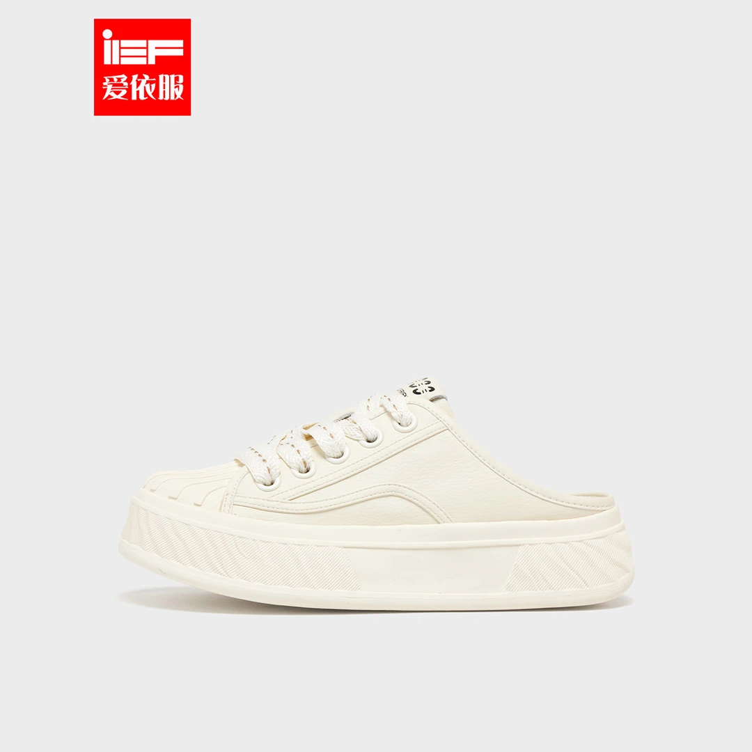 IEF/爱依服拖鞋2024夏季新款韩版时尚休闲个性厚底增高圆头小白拖