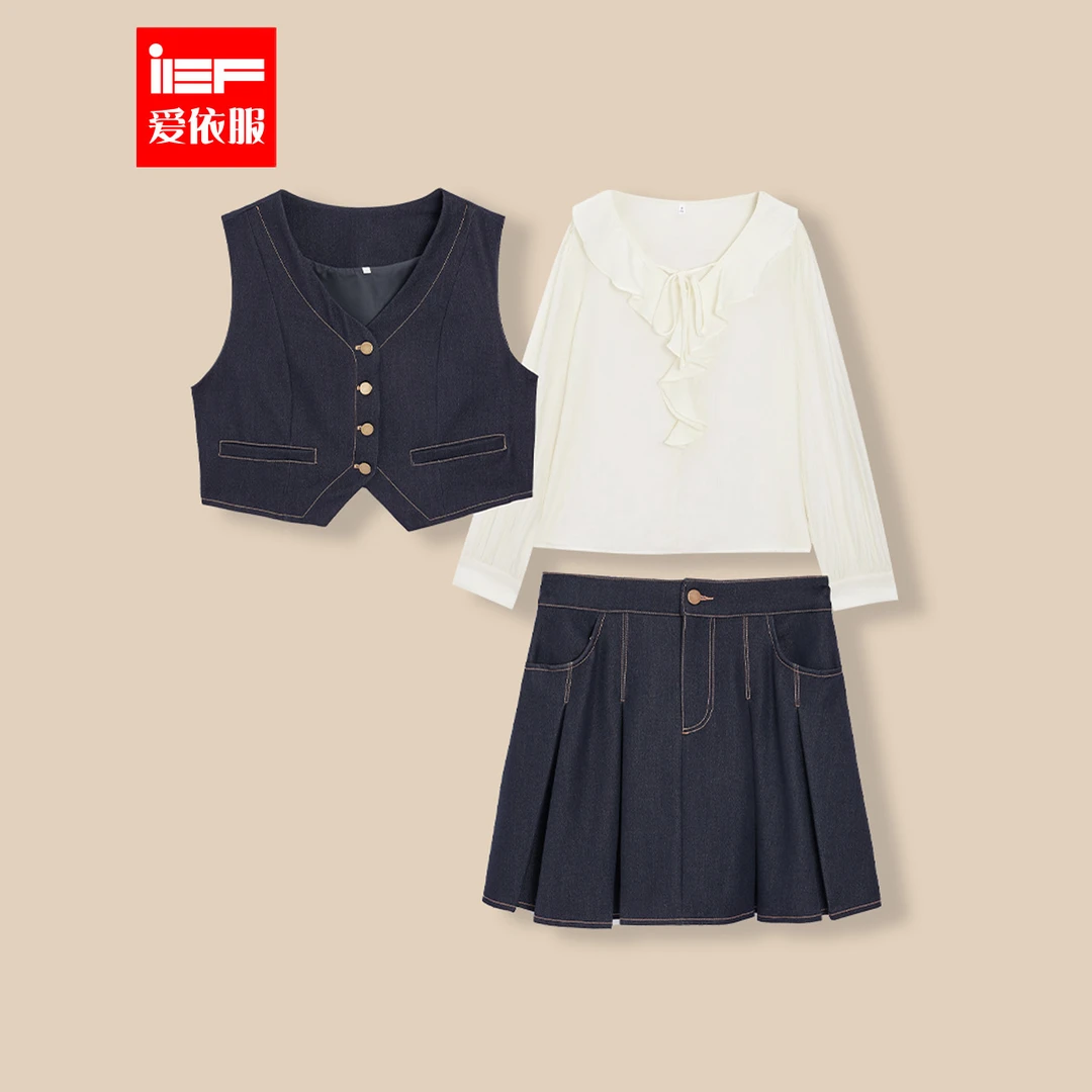 IEF/爱依服2025秋季新款法式大码女装减龄纯欲风百搭显瘦上下套裙