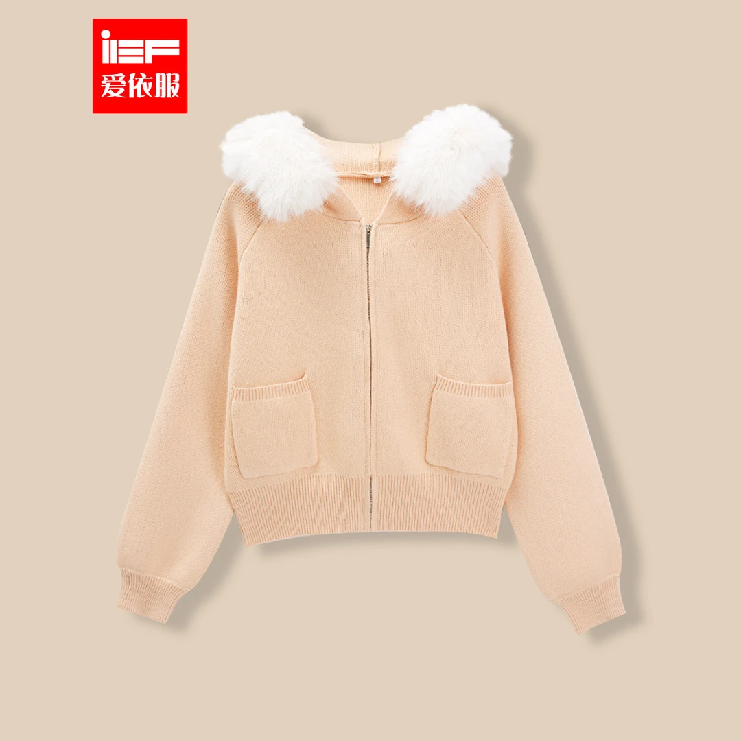 IEF/爱依服2025秋季新款时尚洋气显瘦百搭高级感毛织卫衣外套