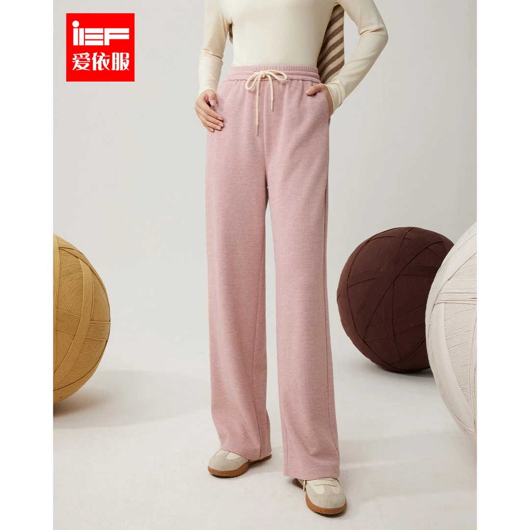 IEF/爱依服2024秋季新款时尚气质优雅通勤风百搭针织阔腿裤