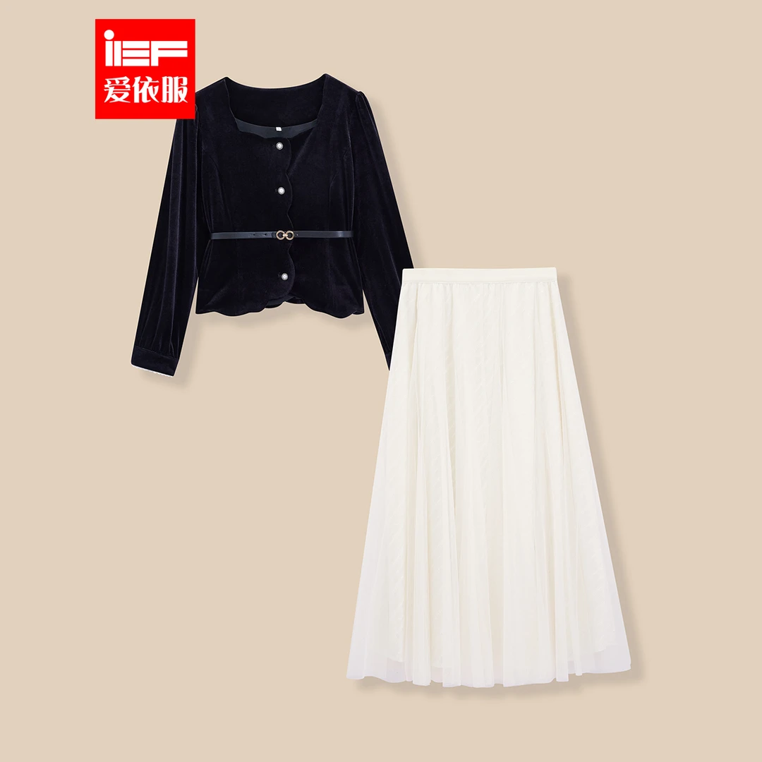 IEF/爱依服时尚套装2025秋季新款法式名媛成熟气质天鹅绒上下套裙