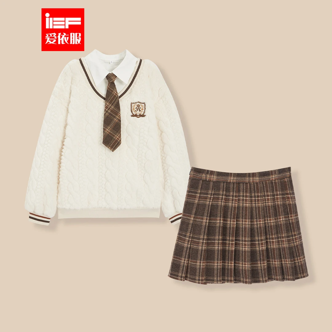IEF/爱依服2025冬季新款时尚韩版学院风百搭显瘦毛绒上下套裙