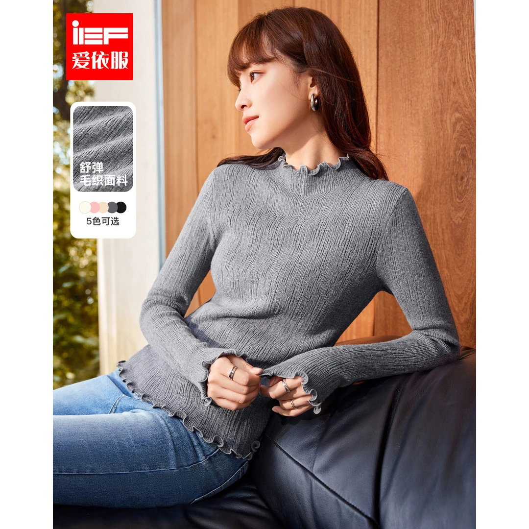 IEF/爱依服2025秋季新款【DNA系列】木耳边半高领时尚毛织打底衣