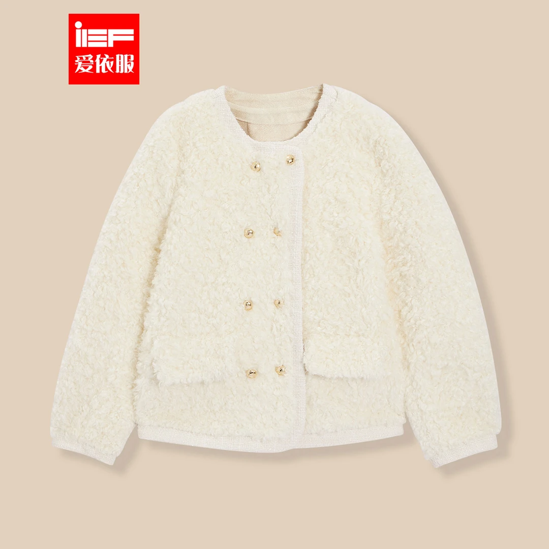 IEF/爱依服2025秋冬新款法式简约纯色休闲通勤百搭羊羔毛毛绒外套