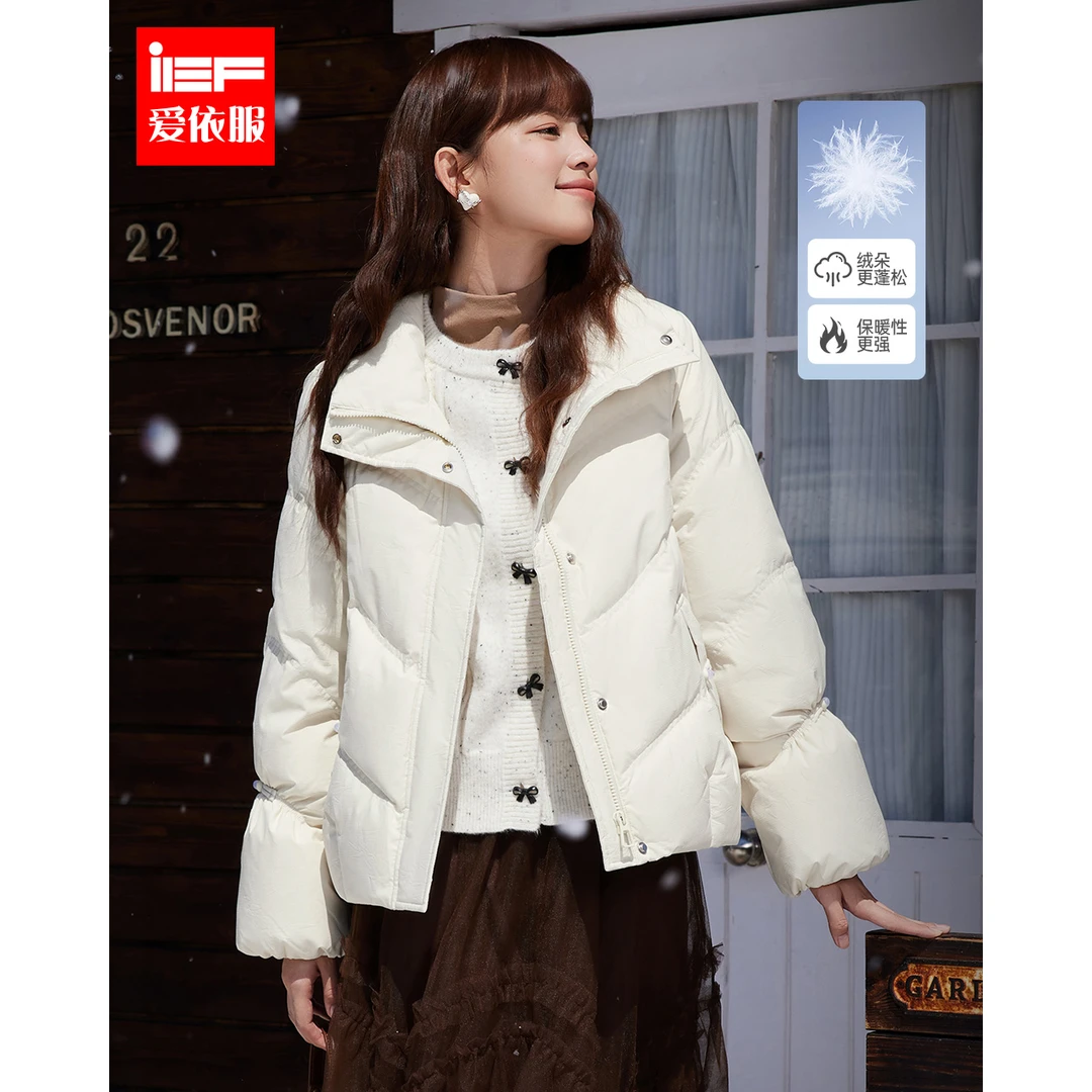 IEF/爱依服2025冬季新款韩版休闲立领简约厚款保暖羽绒外套流光风