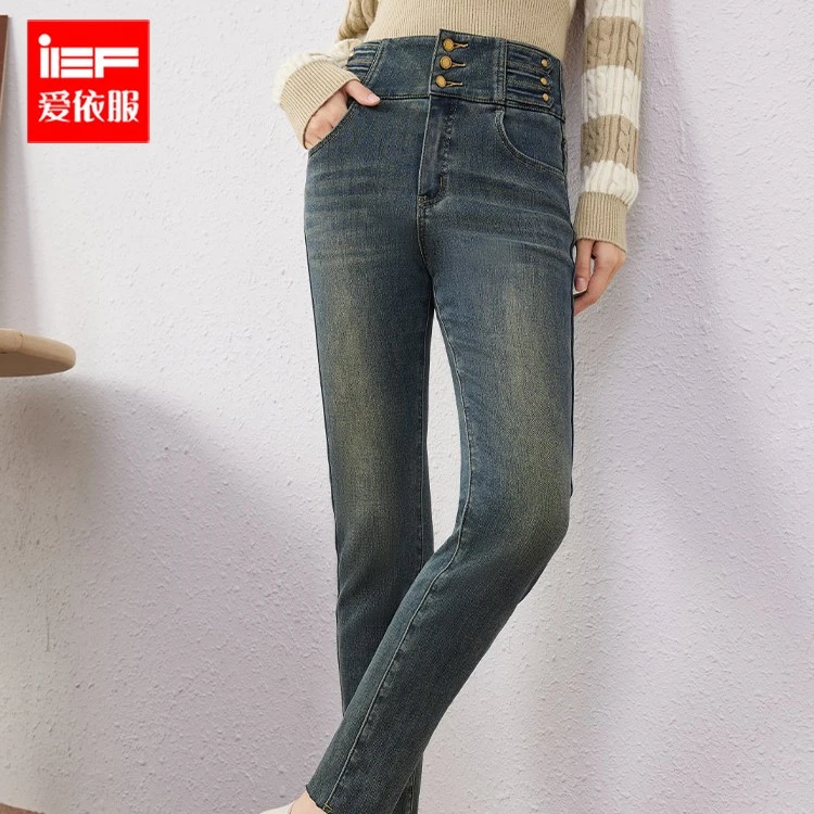 IEF/爱依服裤子2023冬季24K龙年穿搭烟管女款爆款八分阔腿高腰145