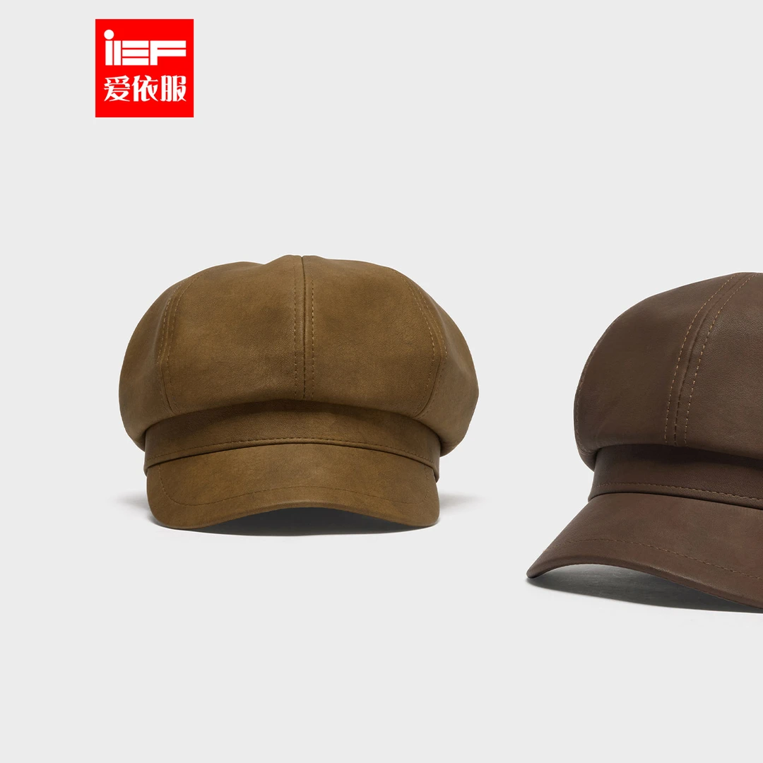 IEF/爱依服2025早秋新款韩系时尚复古文艺贝雷画家八角帽