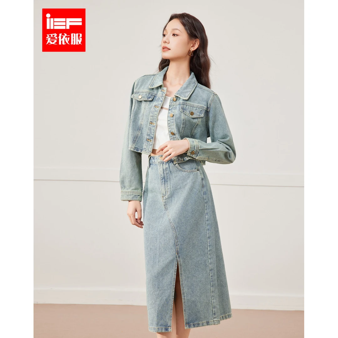 IEF/爱依服套装2025秋季新款港式复古时尚休闲风通勤牛仔上下套裙