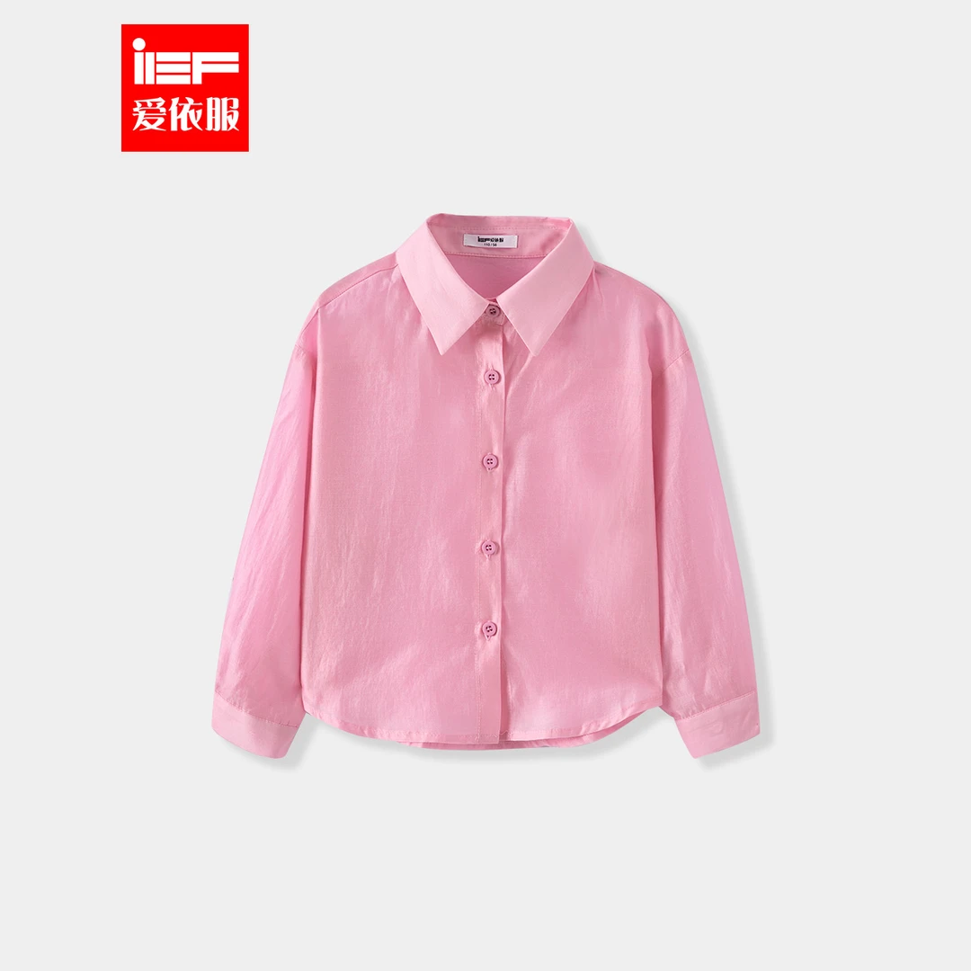 【薄透出游必备|空调必备】IEF/爱依服儿童休闲纯色韩版多色衬衫