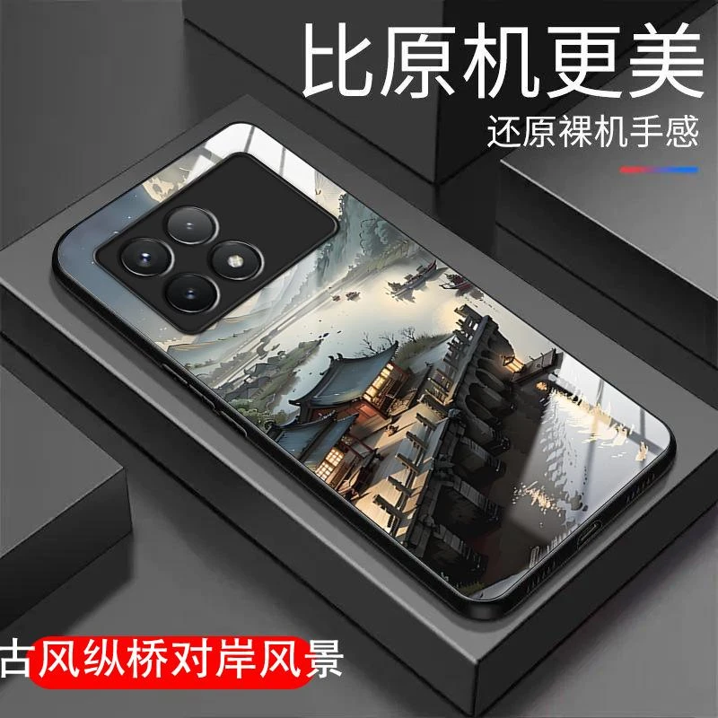 适用红米k70e手机壳redmiK70E新男款玻璃硬壳河岸河边图案防摔简