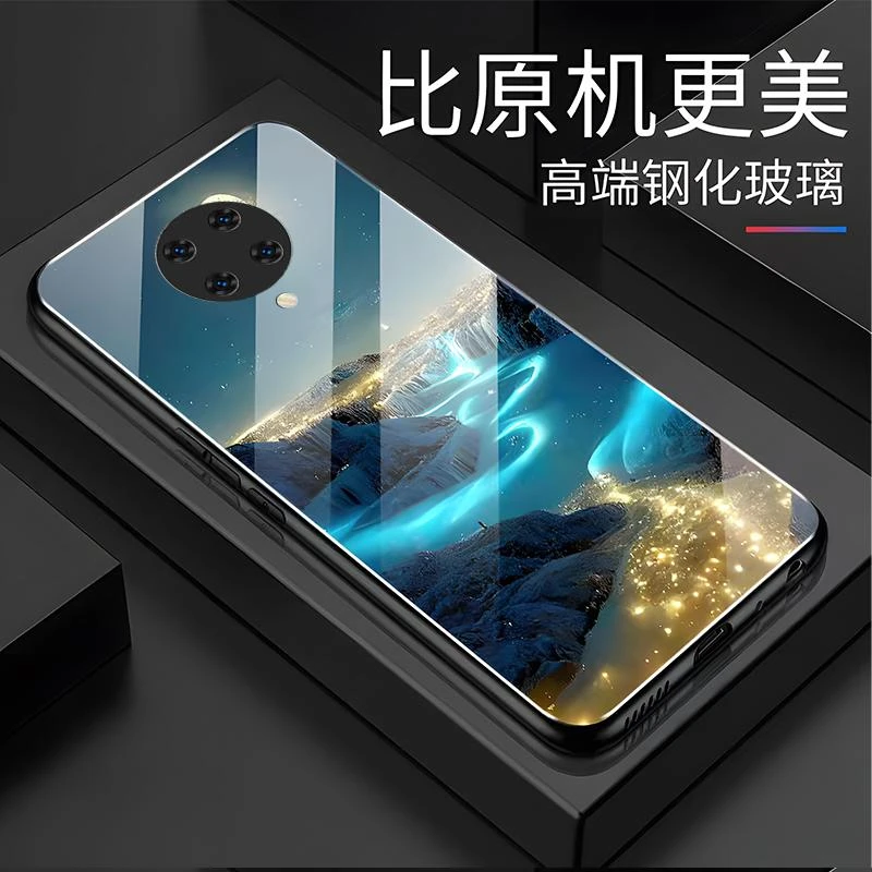 适用红米k30至尊版手机壳K30至尊版玻璃梦幻星河男新款风景图案时