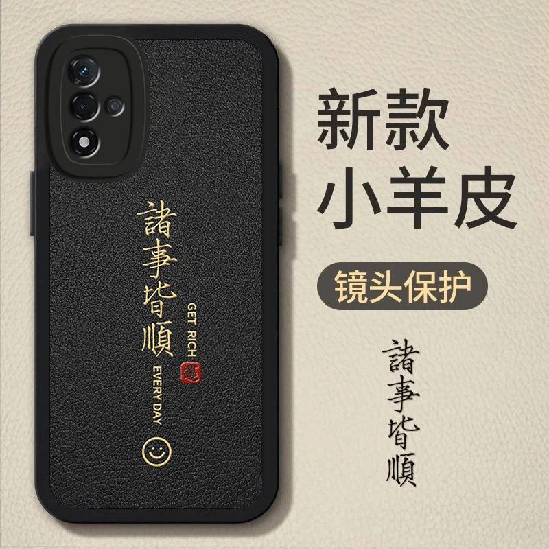 适用OPPOA93s手机壳诸事皆顺小羊皮软壳时尚高颜值全包男新款保护