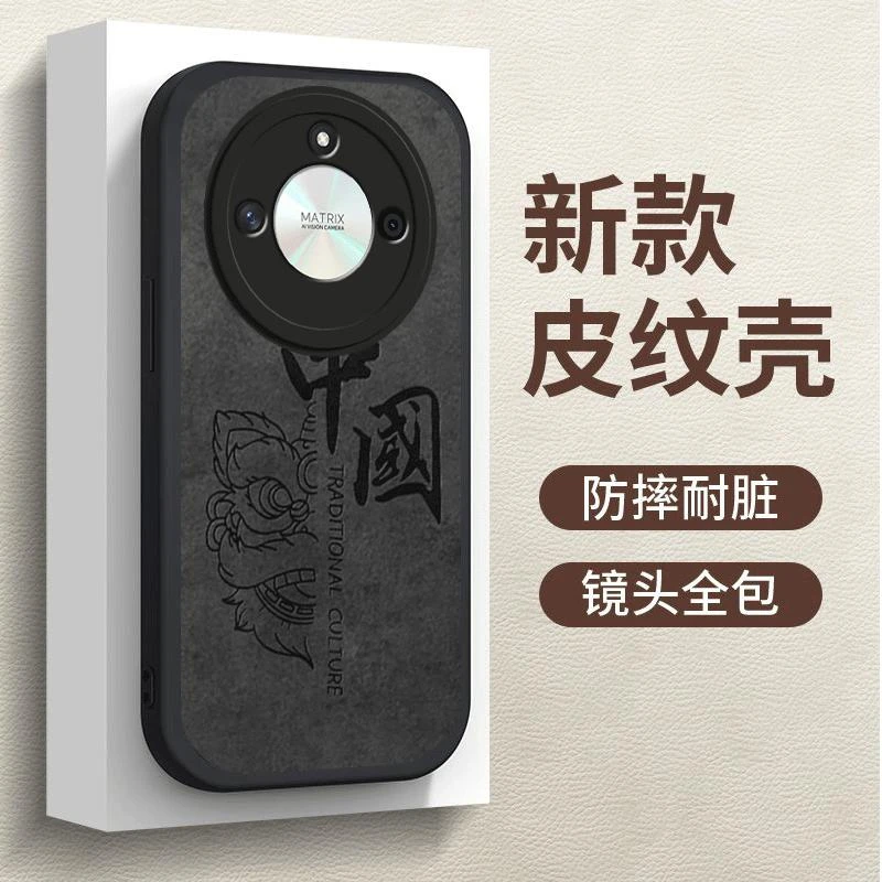 适用保持开心荣耀X50手机壳小羊皮软壳男新款保护套时尚全包防摔